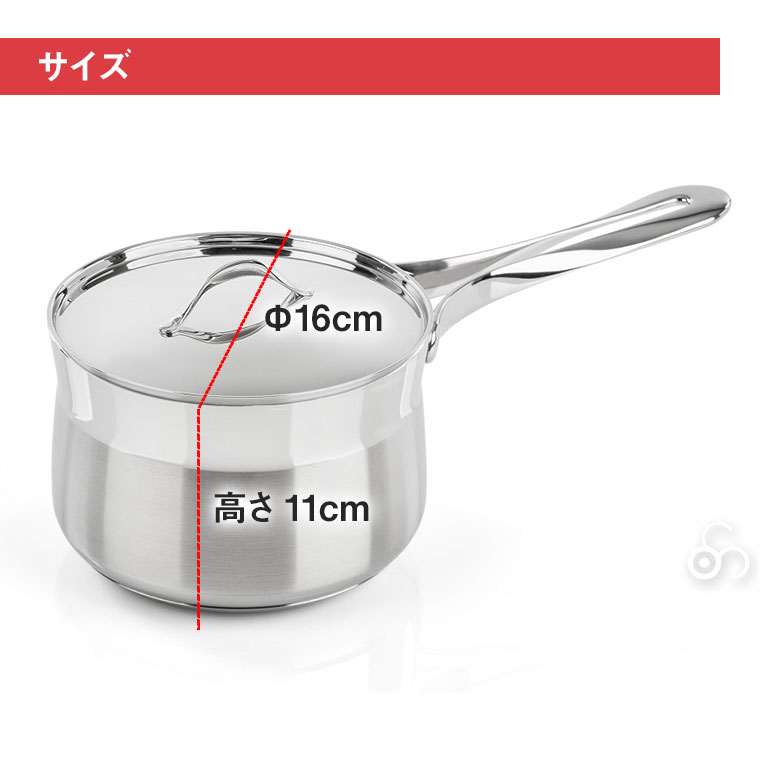 ステンレス製ソースパン　まとめ　専用 Amazon｜ZWILLING ツヴィリング 「 プロ ソースパン 18cm (ガラス蓋付