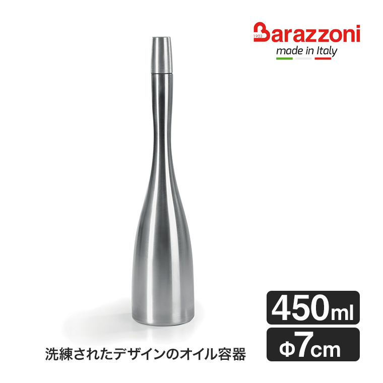 バラゾーニ」の人気商品一覧 | 安い商品を通販サイトから探す