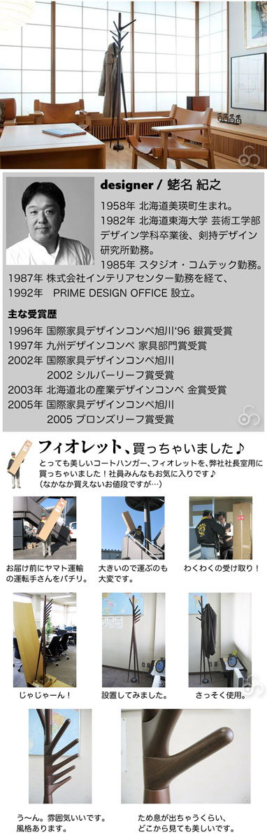 レビューキャンペーン