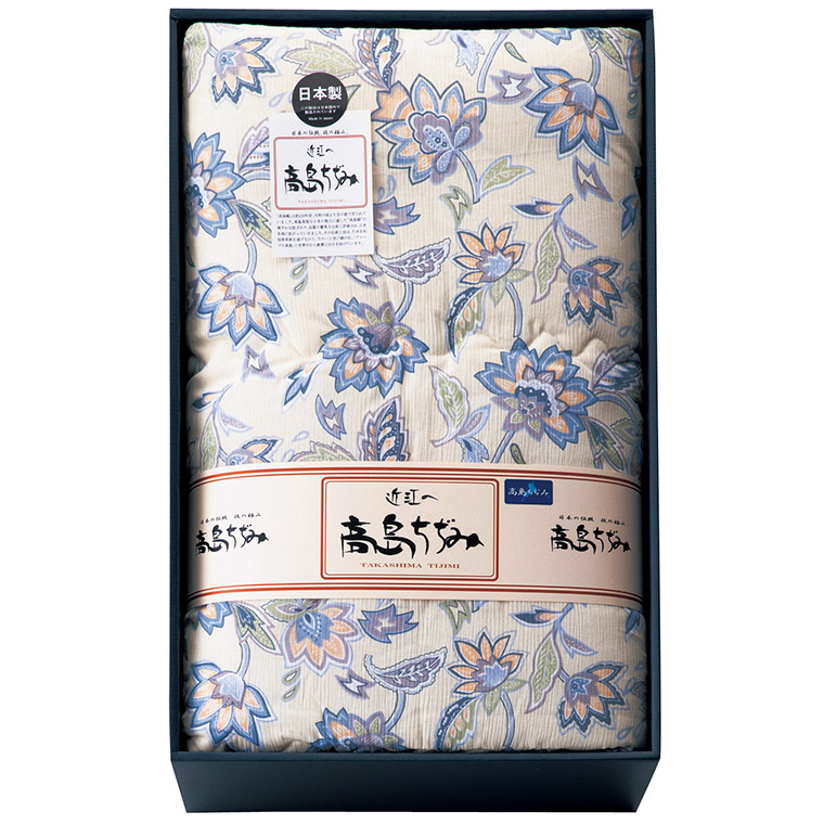 高島ちぢみ 清涼 掛布団 TK0715 ギフト 贈り物 内祝い ギフト プレゼント お返し お歳暮 お中元 C159-034 | 