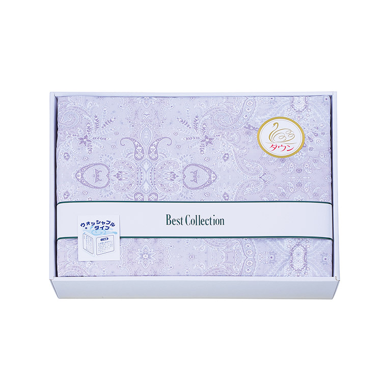 洗えるダウンケット パープル WUF3011 ギフト 贈り物 内祝い ギフト プレゼント お返し お歳暮 お中元 C167-080