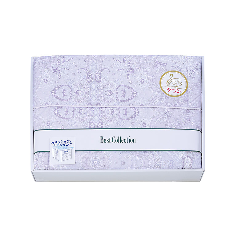 洗えるダウンケット パープル WUF3020 ギフト 贈り物 内祝い ギフト プレゼント お返し お歳暮 お中元 C167-122