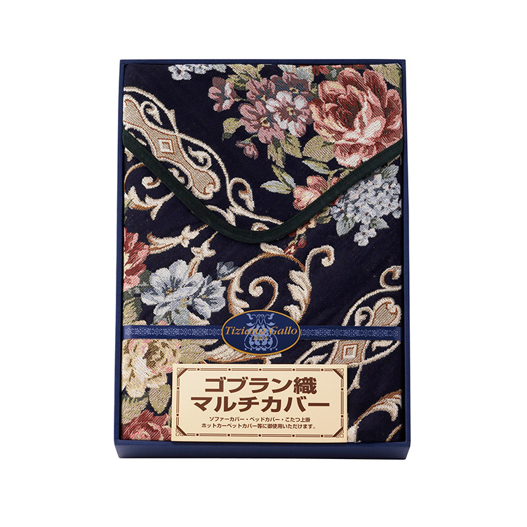 ティツィアナ・ガロ ゴブラン織マルチカバー（長方形） TGML-4360 ギフト 贈り物 内祝い ギフト プレゼント お返し お歳暮 お中元 C175-015