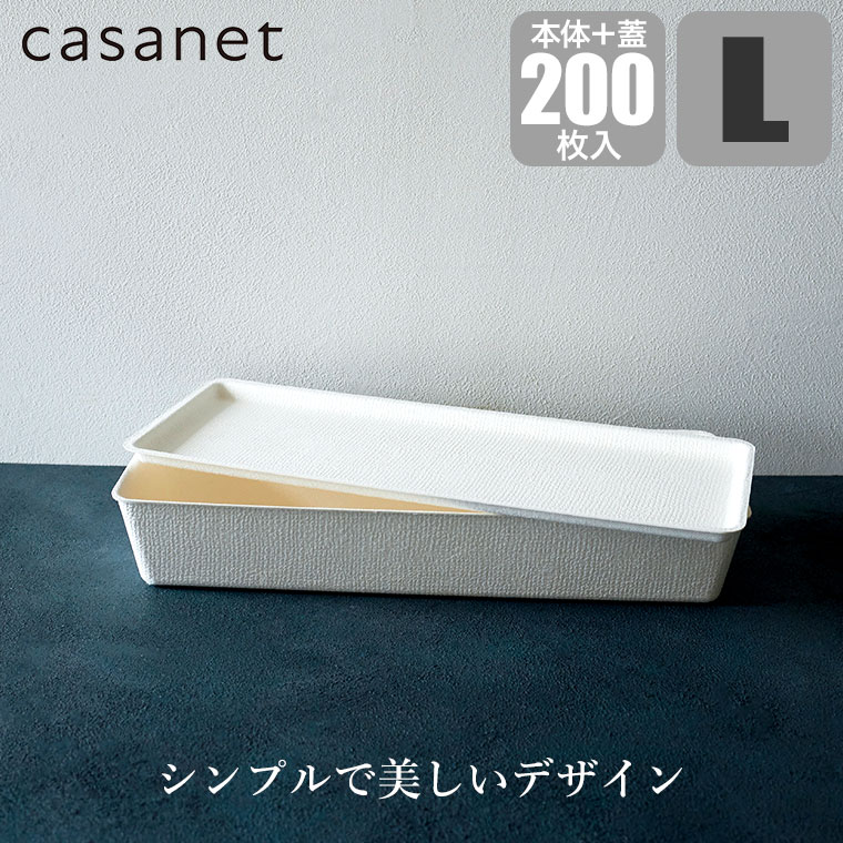 (���r���[���T����) WASARA ���T�� casanet L �{�́{�W�Z�b�g 200���� CA-001 CA-002 WASARA �g���̂� ������� �M ���� ���M �����`