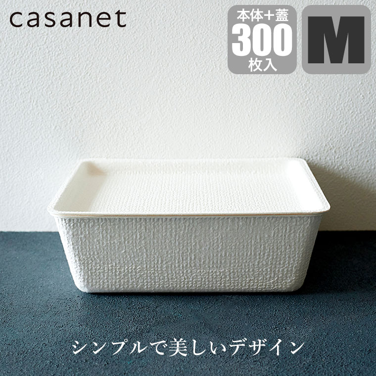 (���r���[���T����) WASARA ���T�� casanet M �{�́{�W�Z�b�g 300���� CA-003 CA-004 �g���̂� ������� �M ���� ���M �����`