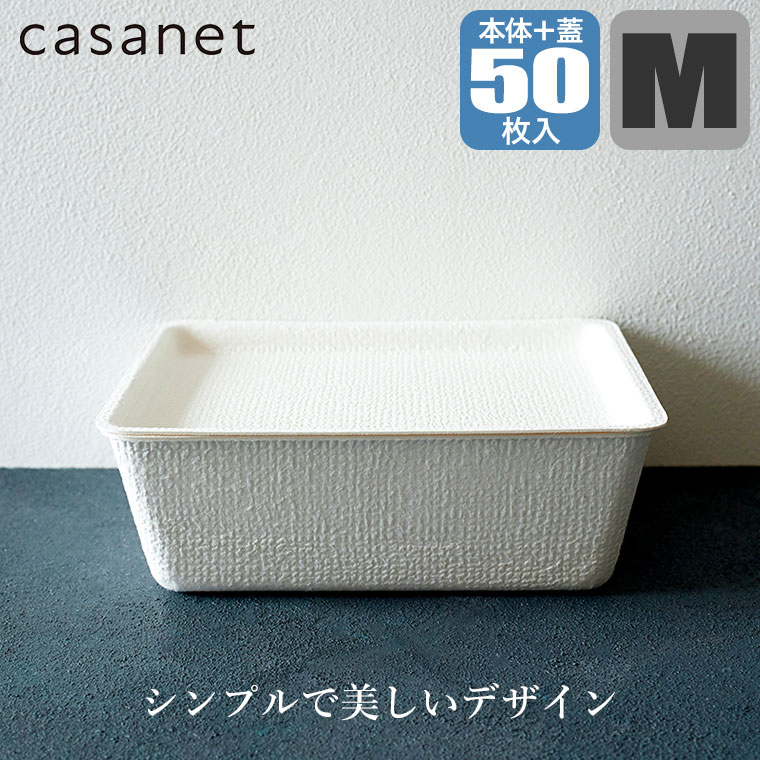 (���r���[���T����) WASARA ���T�� casanet M �{�́{�W�Z�b�g 50���� CA-003S CA-004S �g���̂� ������� �M ���� ���M �����`