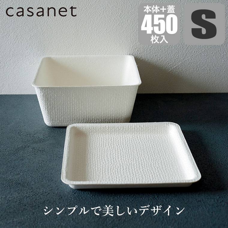 (���r���[���T����) WASARA ���T�� casanet S �{�́{�W�Z�b�g 450���� CA-005 CA-006 �g���̂� ������� �M ���� ���M �����`