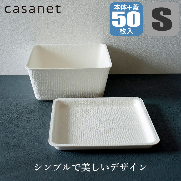 (���r���[���T����) WASARA ���T�� casanet S �{�́{�W�Z�b�g 50���� CA-005S CA-006S �g���̂� ������� �M ���� ���M �����`