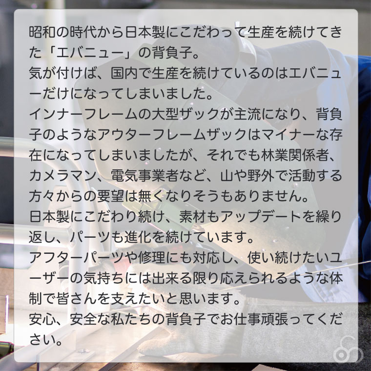 EVERNEW キャリーボーン 大 アウトドア キャンプ EBB201