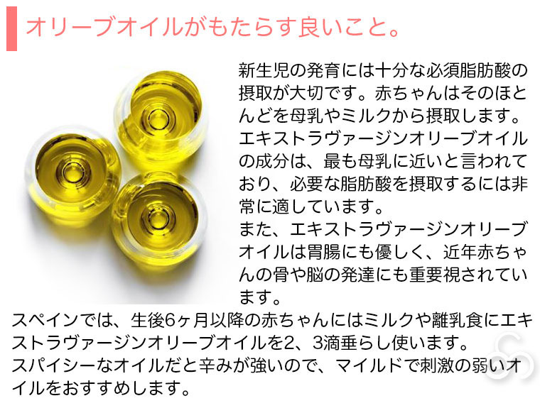 カシータス・デ・ウアルド Casitas de hualdo