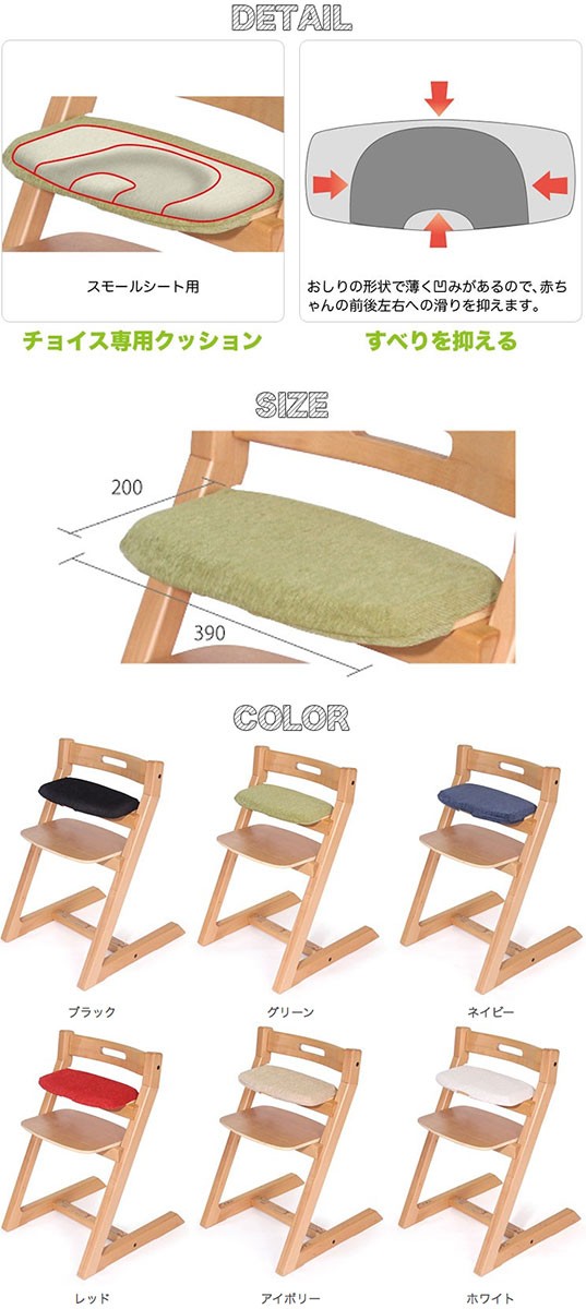 ※美品※ HOPPL Choice ホップル チョイス クッション付き HOPPL (クーポン利用で3%OFF) HOPPL(ホップル) Choice Baby Kids
