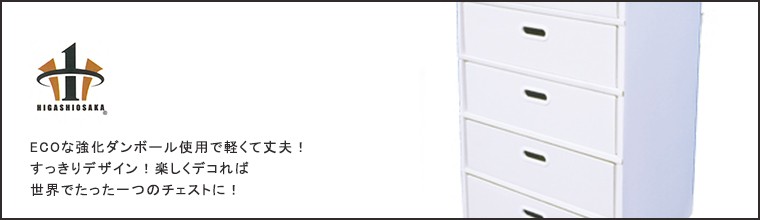 タンス 整理たんす 子供部屋 チェスト 軽量 クローゼット 収納ボックス