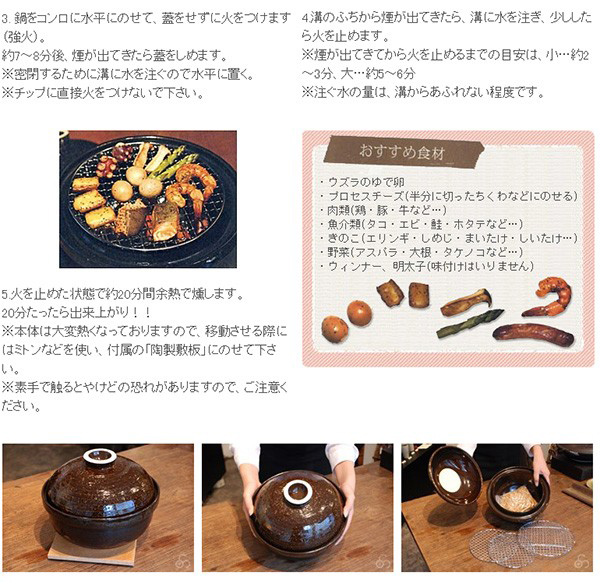 が*ー様 【未使用品】長谷園 燻製器 いぶしぎんミニ NCK-10 Amazon｜長谷園 燻製器 いぶしぎんミニ 直火対応 空焚きできる