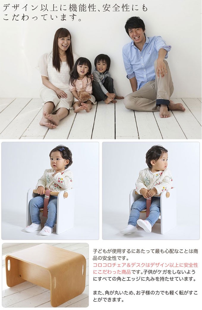 HOPPL(ホップル) COLOCOLO BABY CHAIR コロコロ ベビーチェア CL-BABY