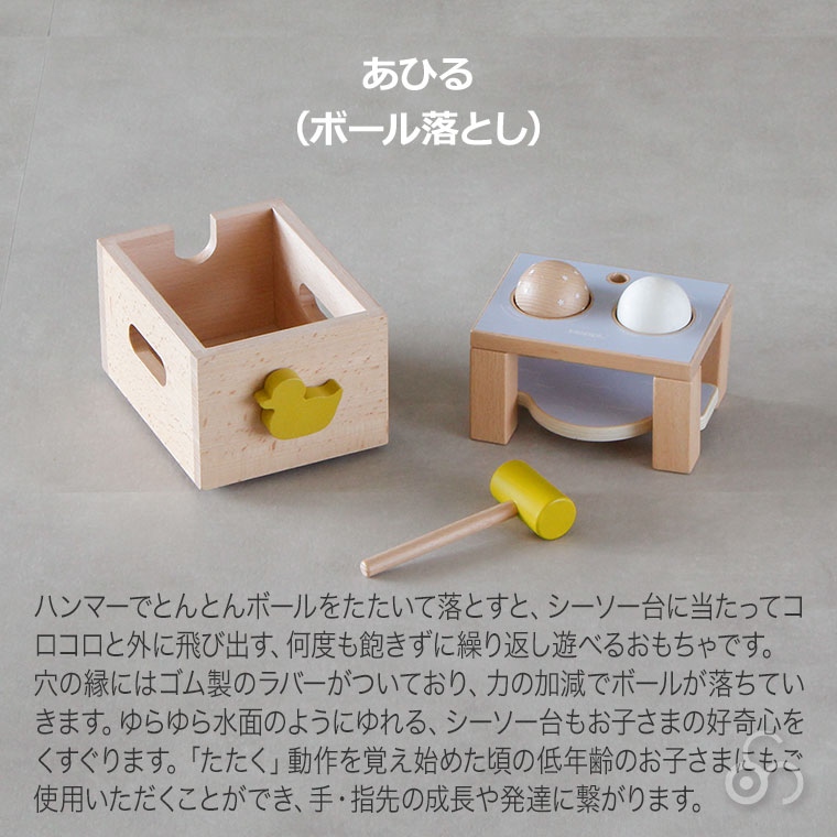 ぽるっぴ様 ポーラービー 8イン1アクティビティボックス | おもちゃ通販の