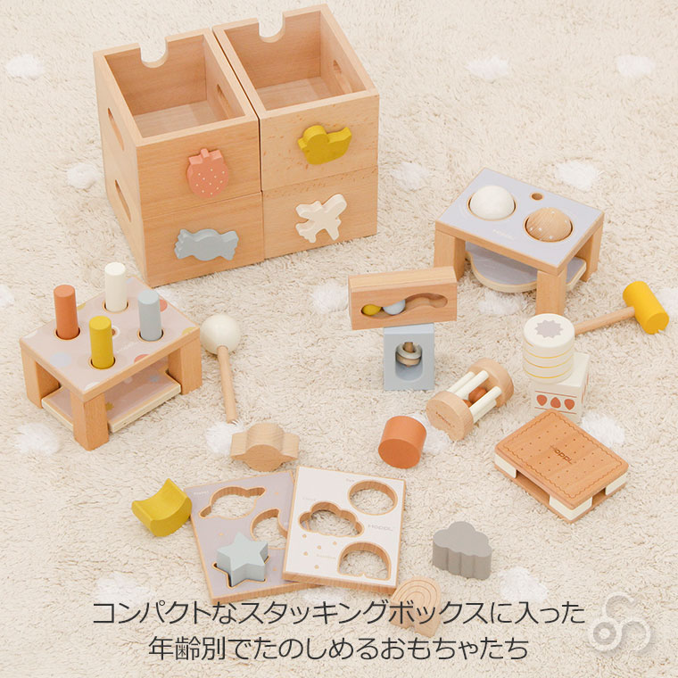 HOPPL（ホップル） HOPPL STACKING BOX TOY あひる（ボール落とし） CL