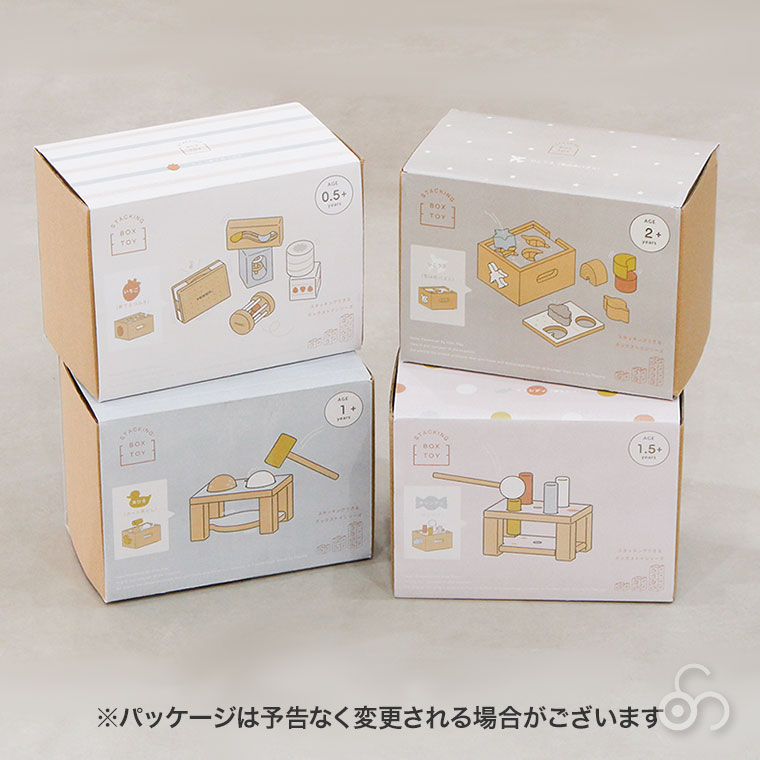 HOPPL（ホップル） HOPPL STACKING BOX TOY キャンディ（棒たたき） CL