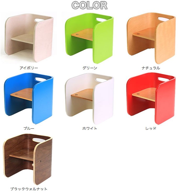 HOPPL(ホップル) COLOCOLO CHAIR コロコロ チェア CL-CHAIR