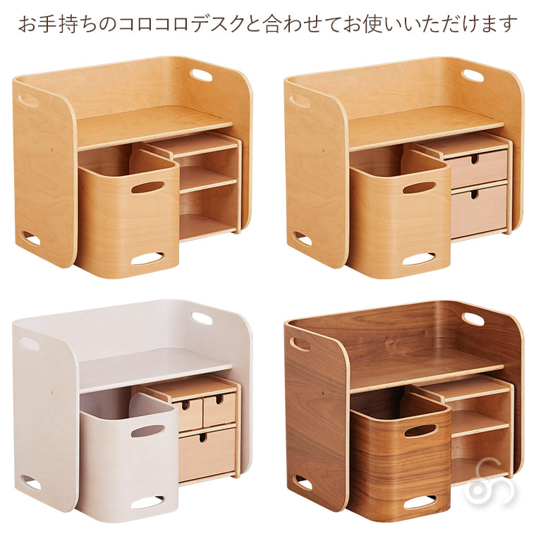 HOPPL ホップル コロコロチェスト CL-CHEST-NA