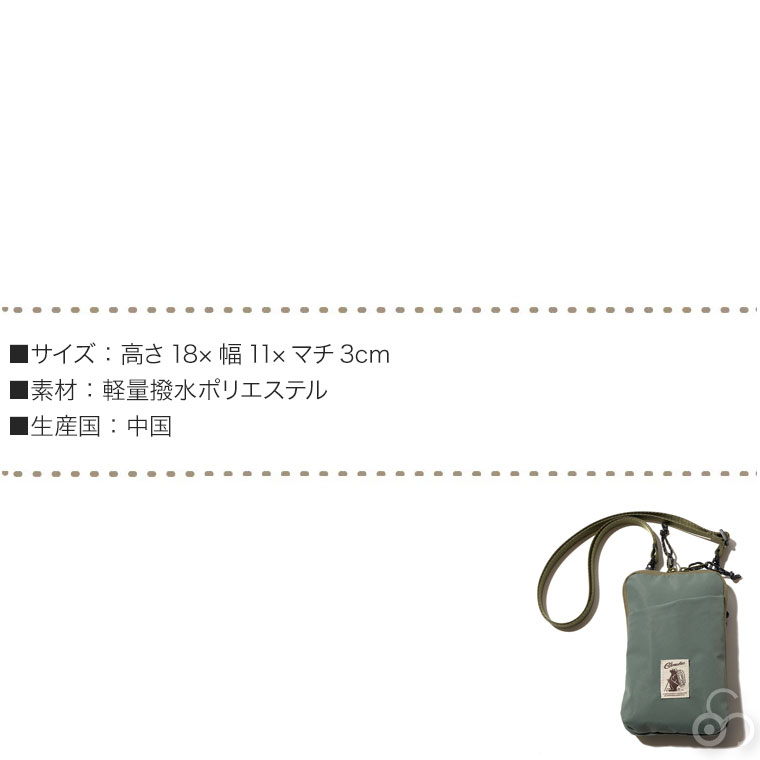 COB MASTER（コブマスター） COB Air WP SMARTPHONE POACH 81005500