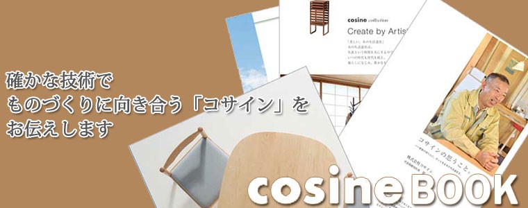 cosineBOOK