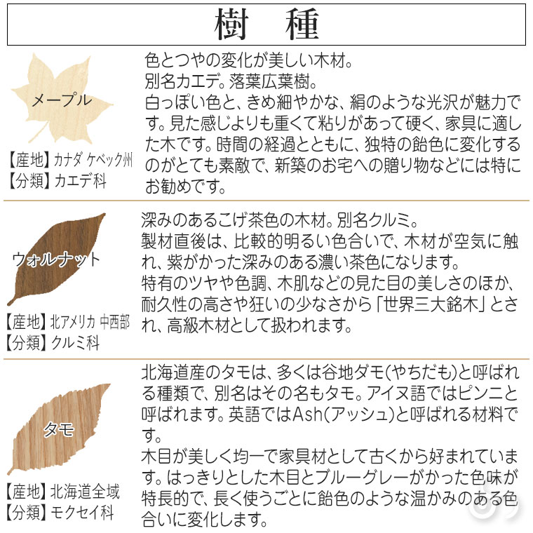 (プレゼント付) コサイン cosine スマートラック メープル DR-14CM タオル掛け おしゃれ ウレタン塗装 木製 旭川家具 | cosine | 10