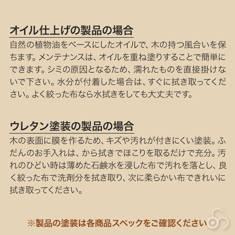(プレゼント付) コサイン cosine スマートラック メープル DR-14CM タオル掛け おしゃれ ウレタン塗装 木製 旭川家具 | cosine | 11
