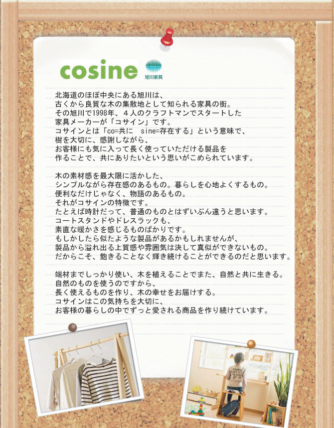 キッチン コサイン 木製 スイープタイプ 旭川家具 サンワショッピング - 通販 - PayPayモール cosine 置時計 マイン時計 小 MC- 100M おしゃれ ⊃ッピングト - balochistan.gov.pk キッチン コサイン 木製 スイープタイプ 旭川家具 サンワショッピング - 通販 - PayPayモール cosine 置時計 マイン時計 小 MC- 100M おしゃれ ⊃ッピングト - balochistan.gov.pk