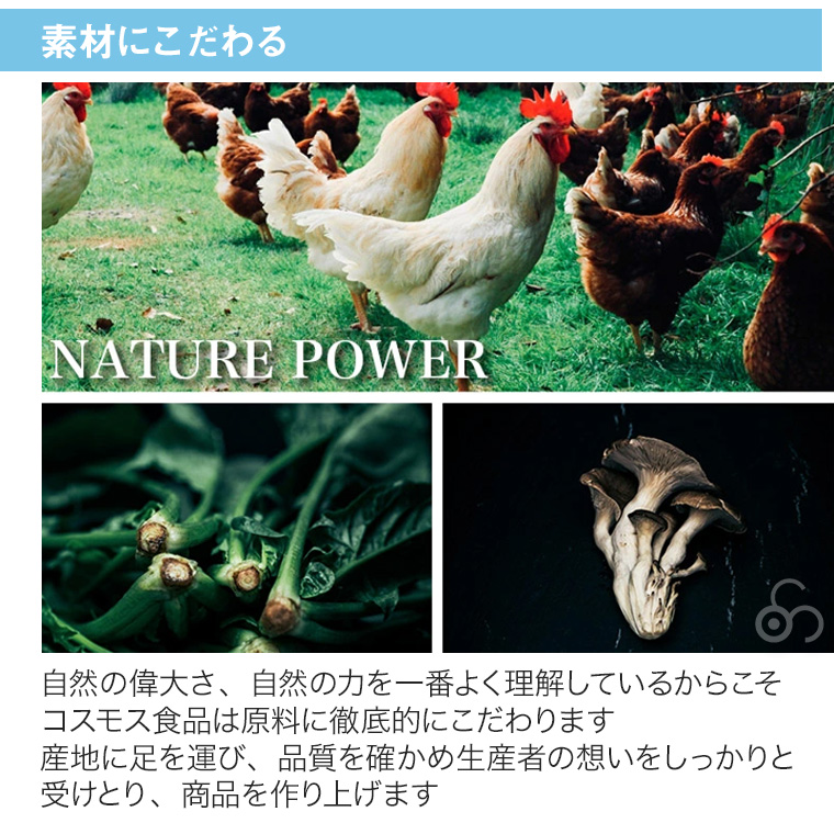 コスモス食品 しあわせいっぱい こだわり一杯お味噌汁 7種20食 ＆ NATURE FUTURe 厳選素材のスープ 4種16食 計36食セット 詰め合わせ cosmos36set | しあわせいっぱい | 08