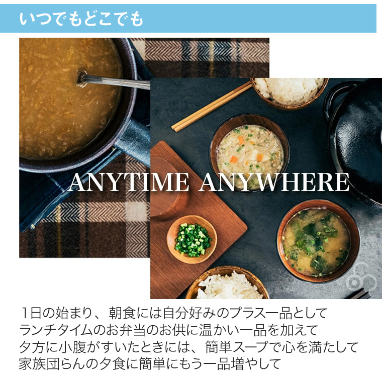 コスモス食品 しあわせいっぱい こだわり一杯お味噌汁 7種20食 ＆ NATURE FUTURe 厳選素材のスープ 4種16食 計36食セット 詰め合わせ cosmos36set | しあわせいっぱい | 10