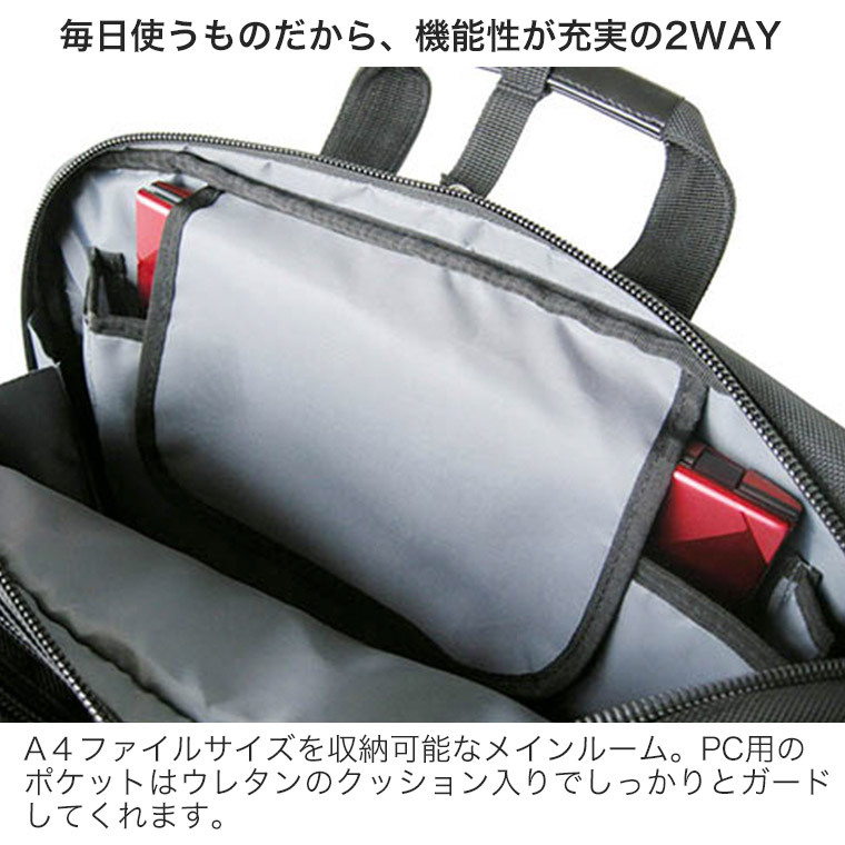 CAPTAIN STAG キャプテンスタッグ メンズ ビジネスバッグ P1680D