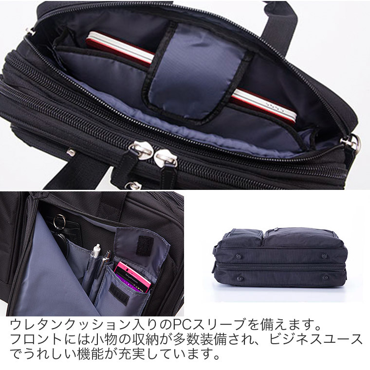 CAPTAIN STAG(キャプテンスタッグ) メンズ ビジネスバッグ P1680D CAPTAIN STAG(キャプテンスタッグ) メンズ ビジネスバッグ P1680D