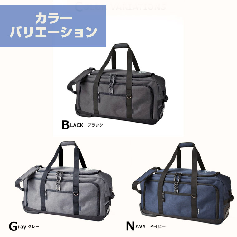 新品　送料無料　CAPTAIN STAG ボストンキャリー 61L CAPTAIN STAG キャプテンスタッグ 3WAY 杢調ボストンキャリー