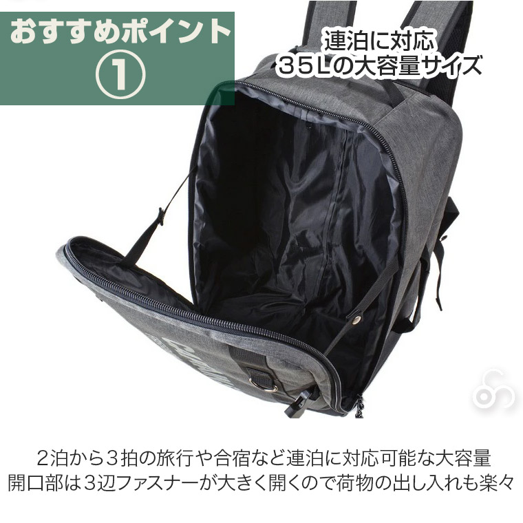 キャプテンスタッグ 3WAY 杢調リュック式キャリーバッグ 35L 1泊 2泊