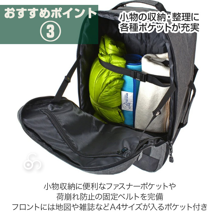 キャプテンスタッグ 3WAY 杢調リュック式キャリーバッグ 35L 1泊 2泊