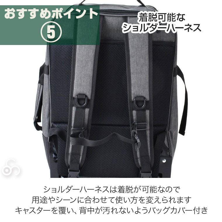 キャプテンスタッグ 3WAY 杢調リュック式キャリーバッグ 35L 1泊 2泊