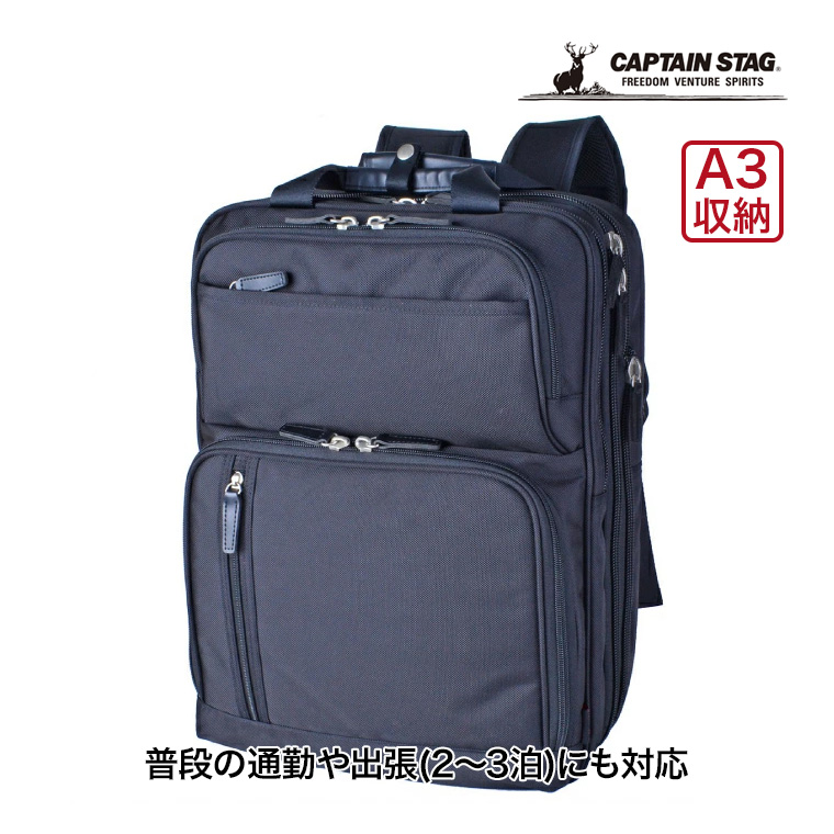 未使用近マルエム大型ビジネスカバン　高級出張カバン　キー付き　A3収納　黒色 a3 ビジネスバッグ」の人気商品一覧 | 安い商品を通販サイトから探す