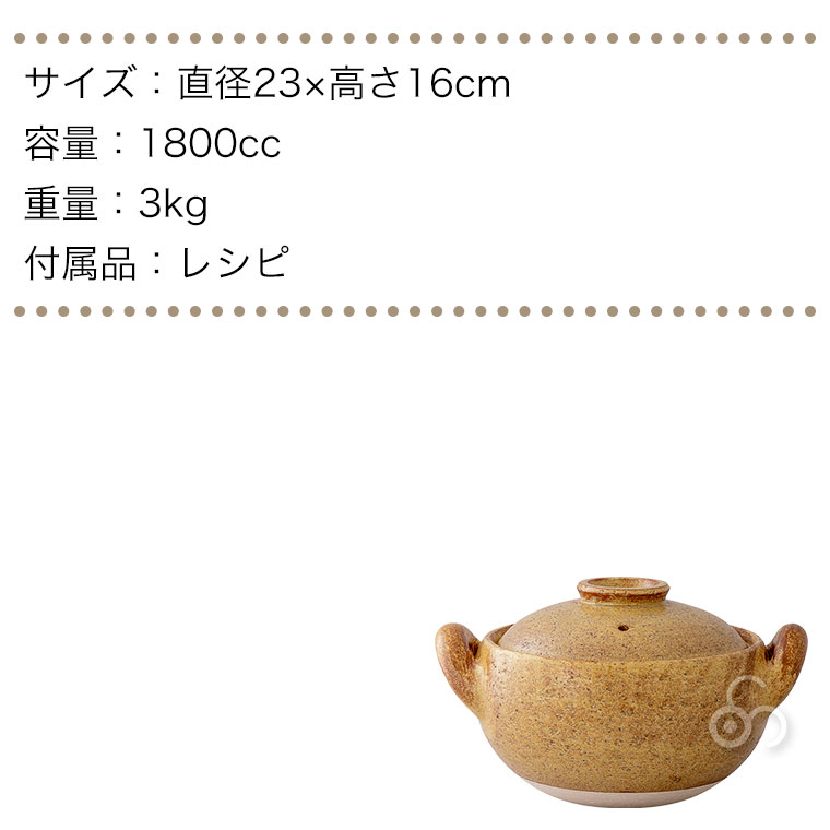 長谷園 伊賀焼 みそ汁鍋 大 ACT-31 味噌汁用土鍋 7号 (鍋、グリル