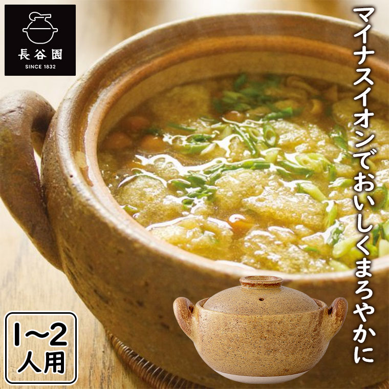 長谷園 伊賀焼 みそ汁鍋 小 ACT-40 味噌汁用土鍋 6号 (鍋、グリル