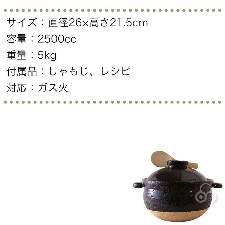 かまどさん 長谷園 5合炊き 伊賀焼 直火専用 ACT-50 五合炊き ご飯鍋