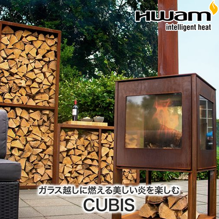 ワム アウトドアストーブ CUBIS テラス ストーブ 薪ストーブ ヒーター