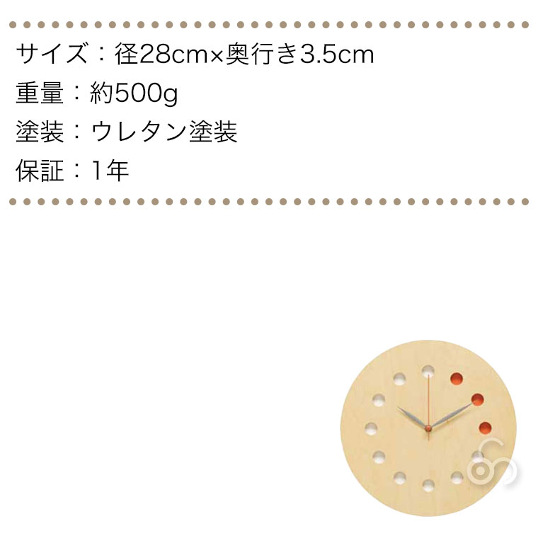 Amazon.co.jp: cosine（コサイン） 掛け時計（カラー） CW-01CM