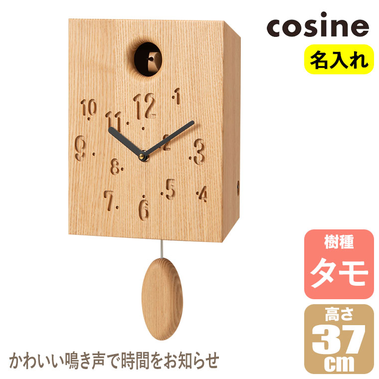 コサイン 時計」の人気商品一覧 | 安い商品を通販サイトから探す