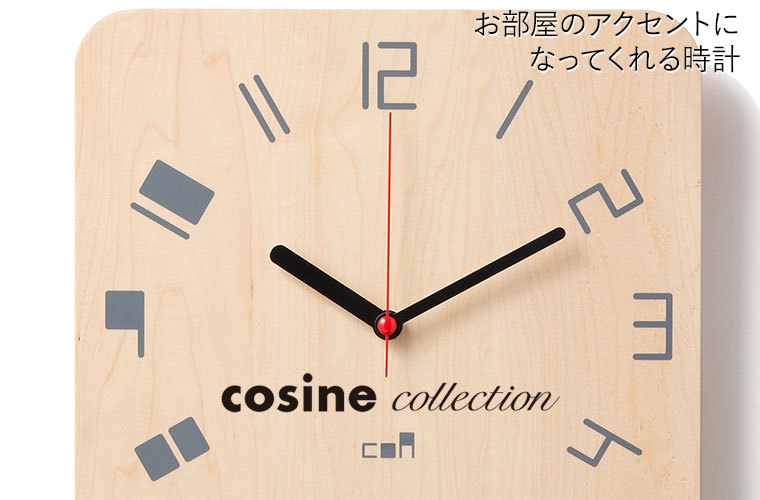 cosine（コサイン） (プレゼント付) コサインコレクション cosine