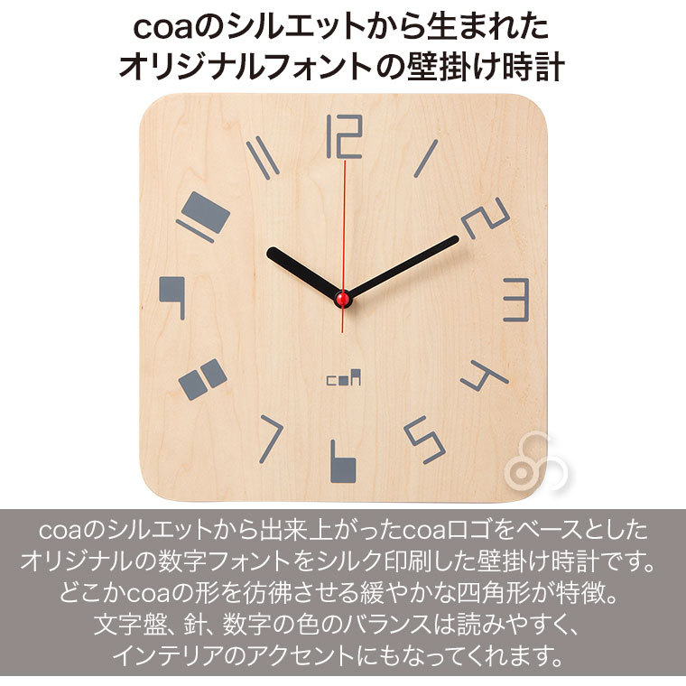 cosine（コサイン） (プレゼント付) コサインコレクション cosine