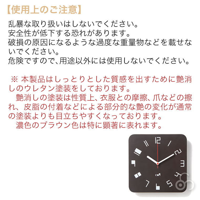 cosine コサイン 振り子時計 (R) CW-12CN cosine（コサイン） (プレゼント付) コサインコレクション cosine