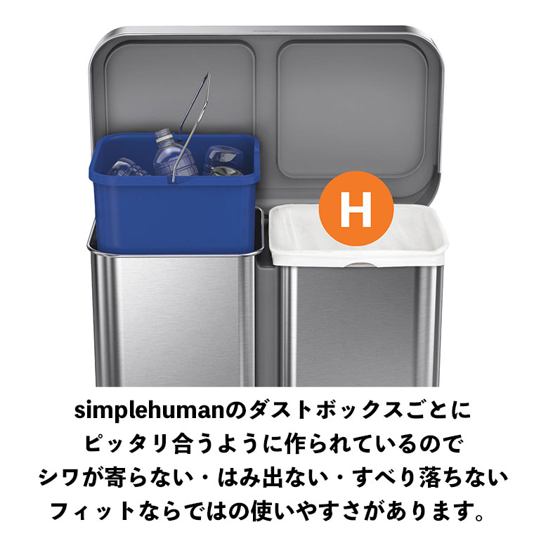 simplehuman（シンプルヒューマン） (レビュー特典あり) (正規品