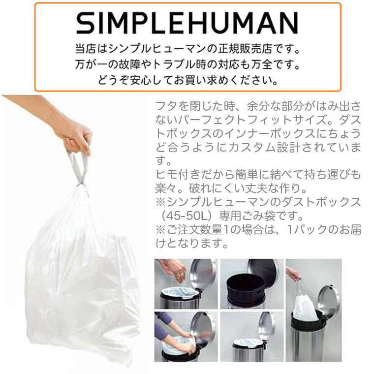 simplehuman（シンプルヒューマン） (正規品) パーフェクトフィット