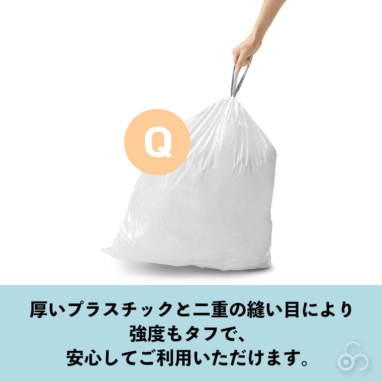 simplehuman（シンプルヒューマン） (正規品) コード Q 50-65L