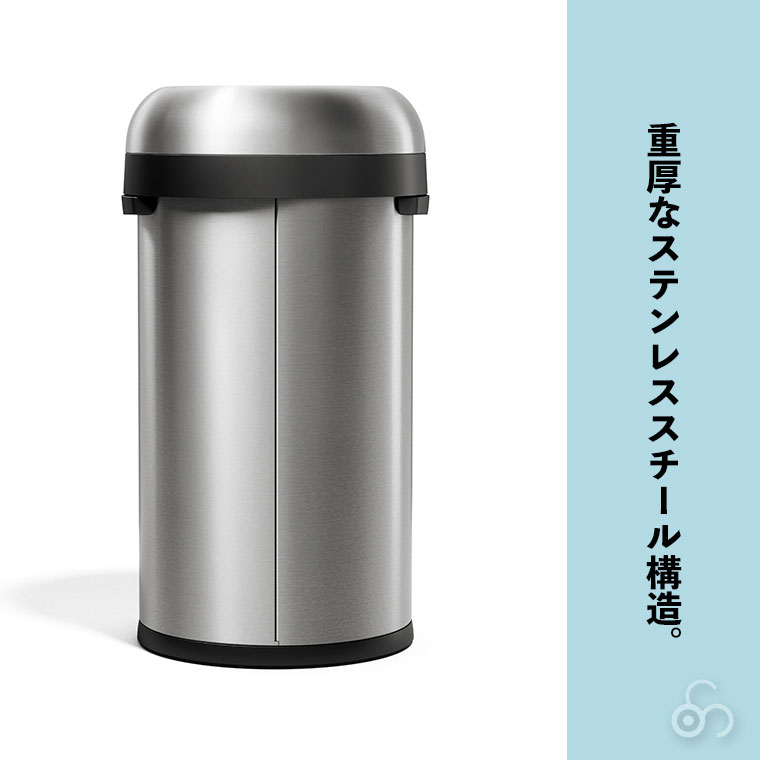 simplehuman（シンプルヒューマン） (正規品) simplehuman 60L